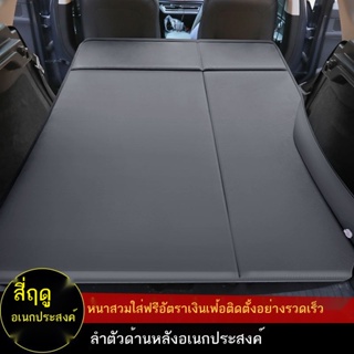 ™เตียงรถ SUV ที่นอนท้ายรถสิ่งประดิษฐ์สำหรับนอนบนรถเบาะนอนในรถพับเตียงไม่พองดัดแปลงรถ