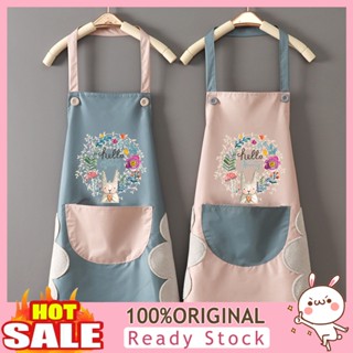 [B_398] Wipeable Waterproof Oil-Proof Cartoon Wreath Rabbit Kitchen Shop Apron