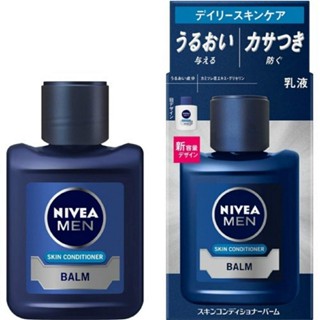 NIVEA นีเวีย JAPAN NIVEA JAPAN Emulsion Mens Skin Conditioner Balm 110มล. b4368