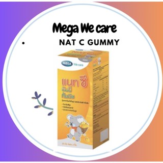 (พร้อมส่ง)​Mega Nat C Yummy Gummyz วุ้นเจลลาติน สำเร็จรูป ผสมวิตามินซี รสส้ม 🍊
เมก้า แนท-ซี ยัมมีกัมมี่ 1 กล่อง 25 ซอง