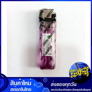 ไฟแช็ก สีม่วง 2.3 กรัม ไทโย TAIYO Lighter Purple ไฟแช็ค ไฟแชก ไฟแชค ไฟเชค ไฟเช็ค ไฟโซ่ ไฟฟู่