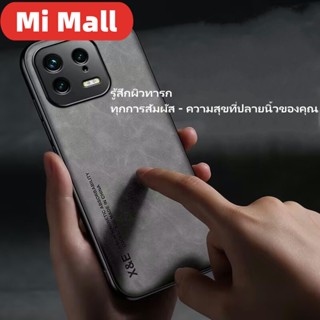 xiaomi13 / xiaomi13pro กรณีโทรศัพท์ป้องกันการตก / หนังแกะหรูหรากรณีโทรศัพท์ธุรกิจที่เรียบง่าย / กรณีป้องกันการดูดแม่เหล็