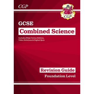 NEW! หนังสืออังกฤษ GCSE Combined Science Revision Guide - Foundation includes Online Edition, Videos &amp; Quizzes