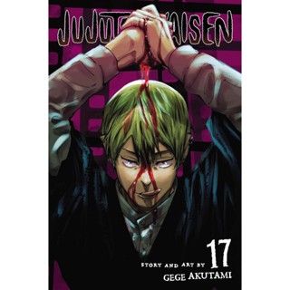 NEW! หนังสืออังกฤษ Jujutsu Kaisen, Vol. 17 (Jujutsu Kaisen) [Paperback]