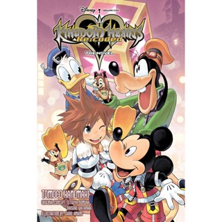 NEW! หนังสืออังกฤษ Kingdom Hearts RE: Coded: the Novel (Light Novel) [Paperback]