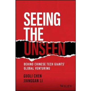 NEW! หนังสืออังกฤษ Seeing the Unseen: Behind Chinese Tech Giants Global Venturing [Hardcover]