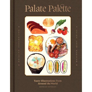 NEW! หนังสืออังกฤษ Palate Palette Tasty illustrations from around the world