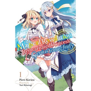 NEW! หนังสืออังกฤษ The Magical Revolution of the Reincarnated Princess and the Genius Young Lady, Vol. 1 LN [Paperback]