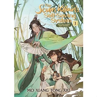 NEW! หนังสืออังกฤษ The Scum Villains Self-saving System 1 : Ren Zha Fanpai Zijiu Xitong [Paperback]