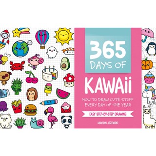 NEW! หนังสืออังกฤษ 365 Days of Kawaii : How to Draw Cute Stuff Every Day of the Year