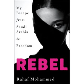 NEW! หนังสืออังกฤษ REBEL : My Escape from Saudi Arabia to Freedom [Hardcover]