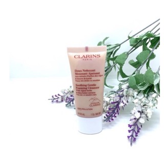 Clarins คลาแรงส์ โฟมล้างหน้าต่อสู้มลภาวะ ผิวแห้ว ผิวแพ้ง่าย 30 ml. ของแท้ ป้ายไทย