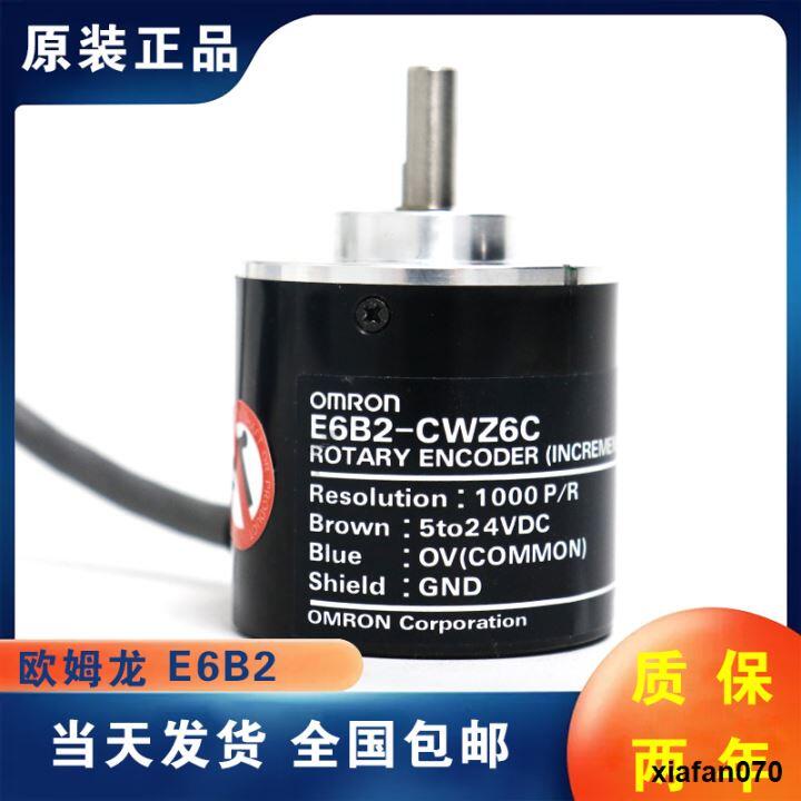 ยี่ห้อใหม่ Omron E6B2-CWZ6C CWZ5B CWZ1X 5G 1000PR หมุน Photoelectric Encoder