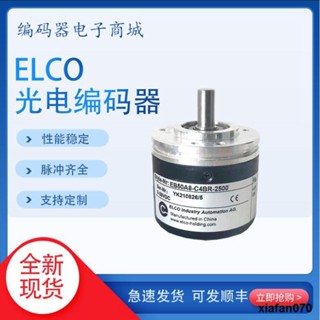 Elco ELCO EB50A8-C4BR-2500 เพลาเอ็นโค้ดเดอร์ หมุนได้ 8 มม.2500