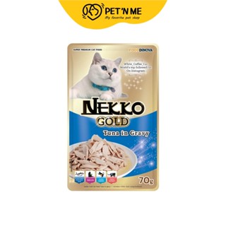 Nekko Gold เน็กโกะ โกลด์ อาหารเปียกแมวเพ้าซ์รสปลาทูน่าในน้ำเกรวี่สำหรับแมวโต 70 g