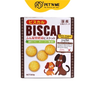 Biscal บิสเคิล อาหารเสริมขนมคุกกี้ แบบกล่อง สำหรับสุนัข สูตรออริจินอล 300 g