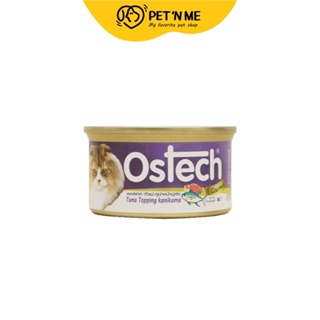 Ostech Gourmet อาหารเปียก แบบกระป๋อง สำหรับแมว สูตรทูน่าหน้าปูอัด 80 g