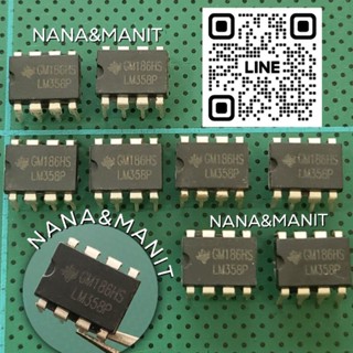 LM358 DIP8ขา (งานแท้) แพ็คละ5ตัว