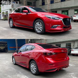 14-19 Mazda 3 อังคศิลา ดัดแปลงขนาดรอบคันหน้าและหลัง ลิ้นข้าง สเกิร์ต หาง ปีก พลั่วล่าง ดัดแปลงรูปลักษณ์