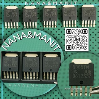 SI8008TMX เร็คคูเรเตอร์ 1.5A 43V TO-252 (งานแท้) แพ็คละ 2ตัว