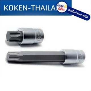 KOKEN 4025T-100-T60 บ๊อกเดือยโผล่ ท๊อกซ์ 1/2"-100mm.-T60 ดีที่สุดในโลก MADE IN JAPAN ญี่ปุ่น ของแท้