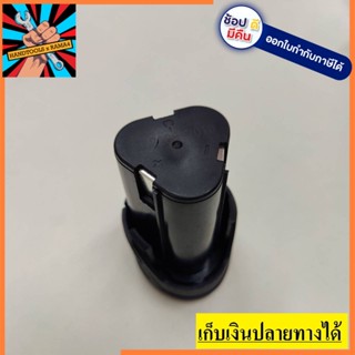 XDC12-BATT แบตเตอรี่ เครื่องมือช่าง Xcort 12 โวลต์ 2 แอมป์ ของแท้รับประกัน 1 ปี ยอดนิยม