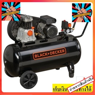 BD220/50-2M ปั๊มลมสายพาน 2HP 10บาร์ 50 ลิตร BLACK&amp;DECKER สินค้าเเท้รับประกันจากผู้เเทนจำหน่าย