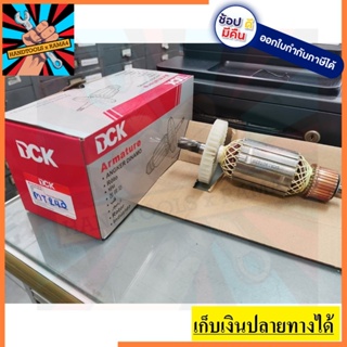 MT240-A-D อะไหล่ ทุ่น ไฟเบอร์ แท่นตัด mt240 mt241 ของแท้ DCK สำหรับ maktec by makita ตัวแทนจำหน่าย แนะนำ