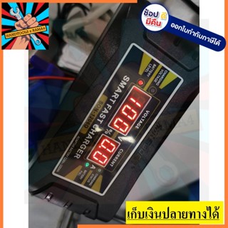 SON-1206D เครื่องชาร์จแบตเตอรี่รถยนต์ 12V 6A SUOER