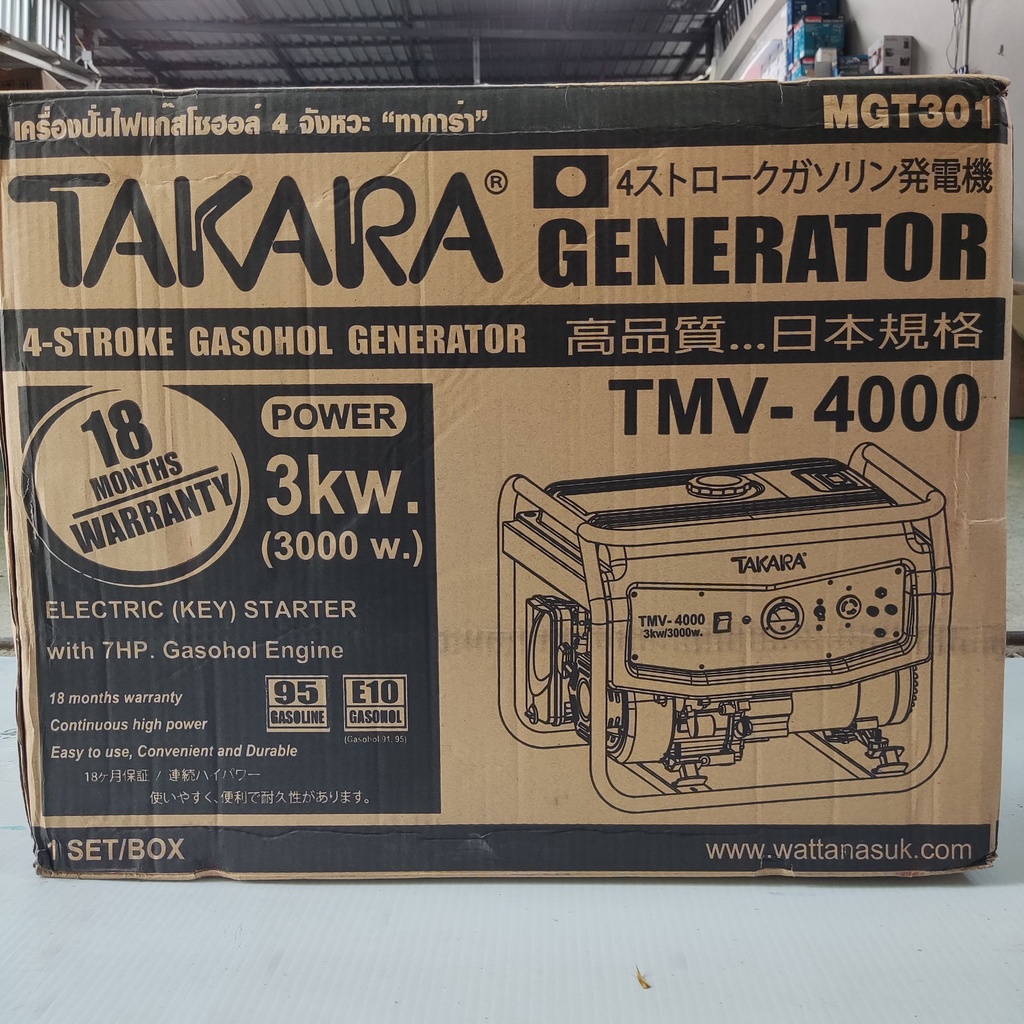 TMV4000 เครื่องปั่นไฟ 3.0KW 7HP  *สตาร์ทกุญแจ* ใช้กับตุ้เชื่อมได้ 1000% ของแท้ TAKARA ประกัน 18 เดือน HT