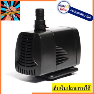 WP-105 ปั๊มน้ำพร้อมกรอง 60W แรงดัน 3.0M ท่อน้ำดูด 6 นิ้ว YAMANO สินค้าเเท้รับประกันจากผู้เเทนจำหน่าย