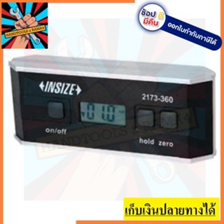 2173-360 ระดับน้ำดิจิตอล โปรแทรคเตอร์ 2173-360 INSIZE