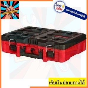 48-22-8450 กล่องเครื่องมือ พร้อมไส้โฟม MILWAUKEE  PACKOUT