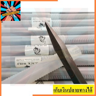 H17-280-P-BW ดอกสกัดแหลม สำหรับ HM0810 , GSH5X  GSH388X ราคาโรงงาน ตัวแทนจำหน่าย แนะนำ