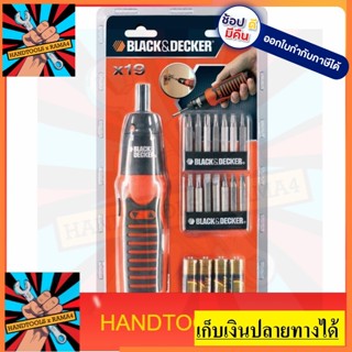 A7073-TW สว่านไขควงไร้สาย 3.6 V. ของแท้ตัวแทนจำหน่ายแต่งตั้ง BLACK&amp;DECKER รับประกันสินค้า 1 ปี