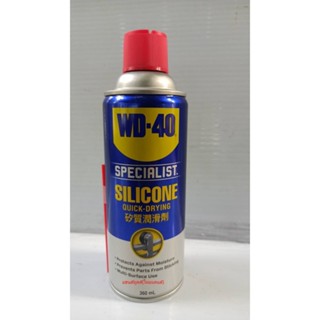 W051-0210 SPECIALIST สเปรย์ซิลิโคนหล่อลื่น (Silicone Lubricant)  360 ML ใช้กับยางได้ ไม่เหนียว ไม่ฉุน ทนความร้อน WD40