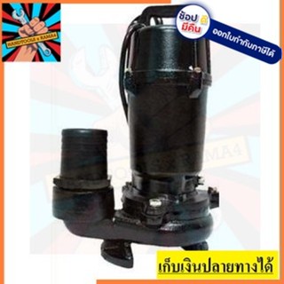 PMU-7501A PIONEER ปั๊มแช่ดูดโคลน3นิ้ว ออโต้ สินค้าเเท้รับประกันจากผู้เเทนจำหน่าย