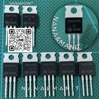 2N6109 TO-220  PNP 7A 50V (งานแท้ ) แพ็คละ5ตัว