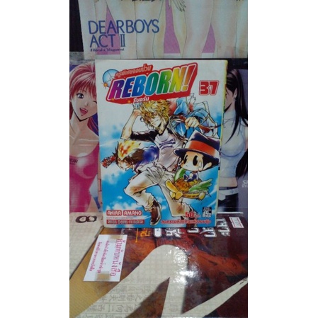 Reborn ครูพิเศษจอมป่วนรีบอร์น เล่ม37