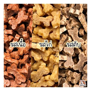 ขนมฝึกสุนัข ครันชี่ 200 กรัม กลิ่นเนื้อ ไก่ และตับ เหมาะสำหรับให้เป็นรางวัล ขนมหมา ขนมน้องหมา