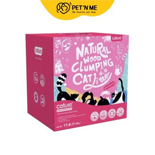 Cature แคทเจอร์ ทรายไม้อัจฉริยะ สูตร Odor Control Plus 8 kg