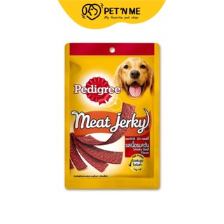 Pedigree Meat Jerky ขนมขบเคี้ยว สำหรับสุนัข รสเนื้อรมควัน 80 g