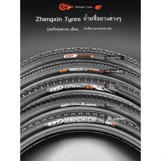 ยางรถจักรยานยางในและยางนอก 16/20/24/26X1.50/1.75/1.95 ยางจักรยานเสือภูเขา