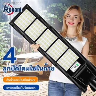 พร้อมสต็อก Robanl ไฟโซล่าเซลล์ Solar Light LED 800W 1000W โคมไฟถนนสว่างถึงเช้าโคมไฟสปอร์ตไลท์ ไฟใหญ่ ไฟสว่างมาก Ip67 กัน