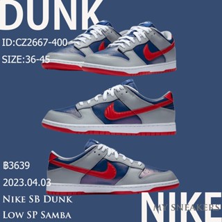 Nike SB Dunk Low Pro QS"Samba“ CZ2667-400 authentic casual shoes sneakers running shoes