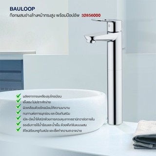 BAULOOP SINGLE LEVER BASIN MIXER FREE STANDING BASINS 32856000 Shower Valve Toilet Bathroom Accessories Set Faucet Mini