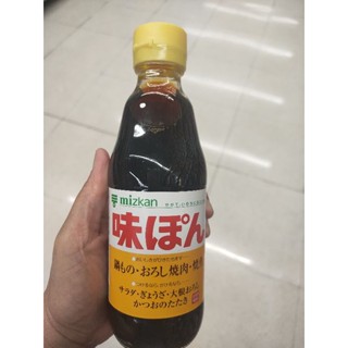 Mizkan Aji Pon ซอสปรุงรส ผสมมะนาว 360ml.