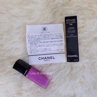 🖌️ [พร้อมส่ง] ลิปสติกเนื้อแมทท์ ROUGE ALLURE INK No. 212 METALLIC. PURPLE สีสวย ติดทานนาน ✨ CHANEL ของแท้ ‼️ ✨ นำเข้าจา