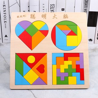 🔥 โปรโมชั่นใหญ่ 🔥เด็กปริศนา Tetris Force Creative Puzzle Building Blocks 3-6-9 ปี Montessori Early Education Tangram ข