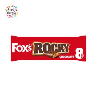 Foxs Rocky Chocolate 8Pk 168G ฟ็อกซ์ ร็อคกี้ ช็อกโกแลต 8 แพ็ค 168 กรัม